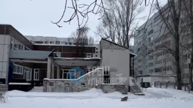 Треш Ульяновск