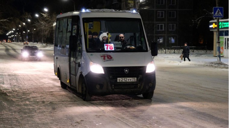 администрация Ульяновска