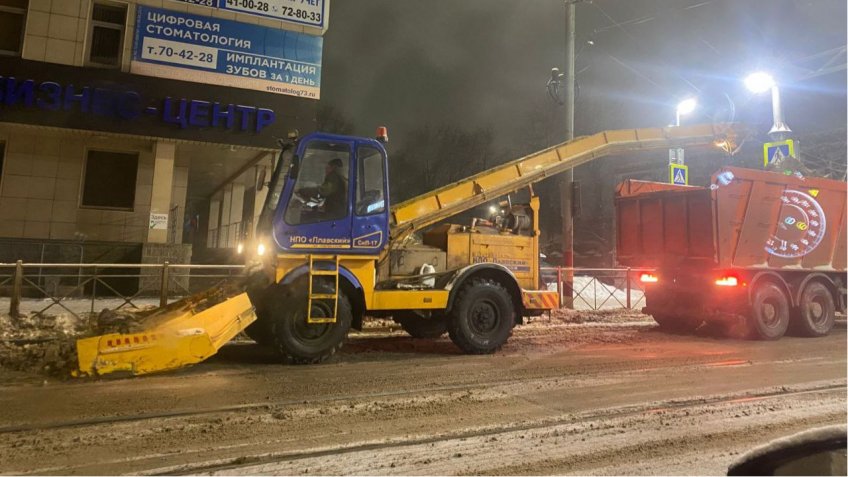 администрация Ульяновска