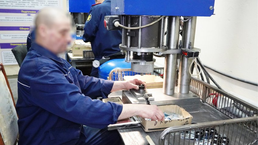 Фото: УФСИН