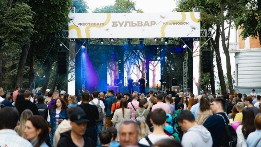 Фото: Фестиваль «Бульвар» 