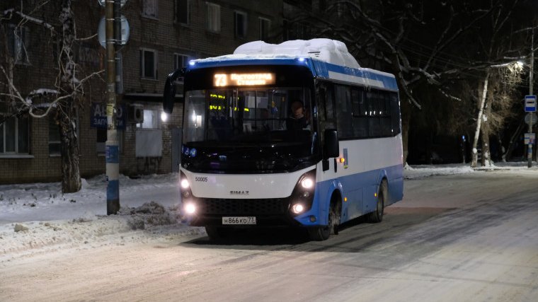 Фото: администрация города