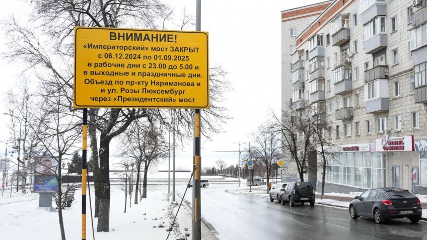 администрация Ульяновска