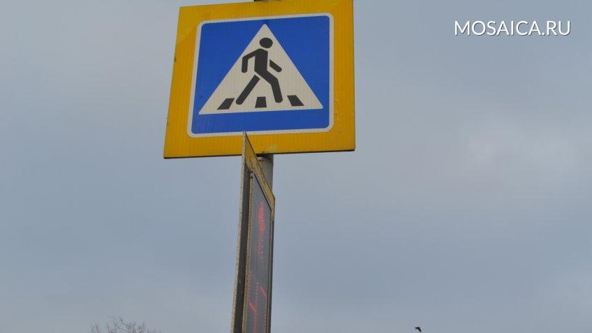 тематическое, mosaica.ru