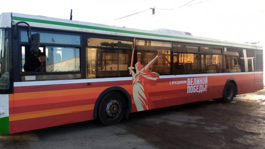 Фото: администрация города