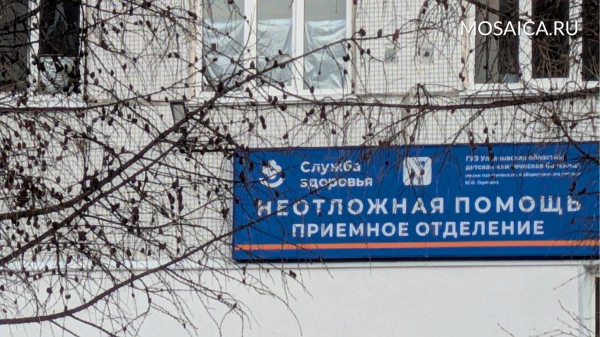 тематическое, mosaica.ru