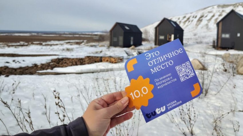 Фото: Агентство по туризму