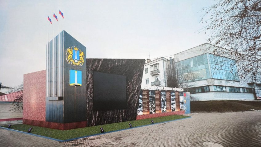 Фото: администрация города