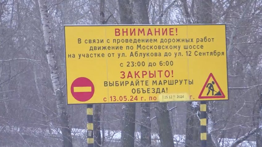 администрация Ульяновска