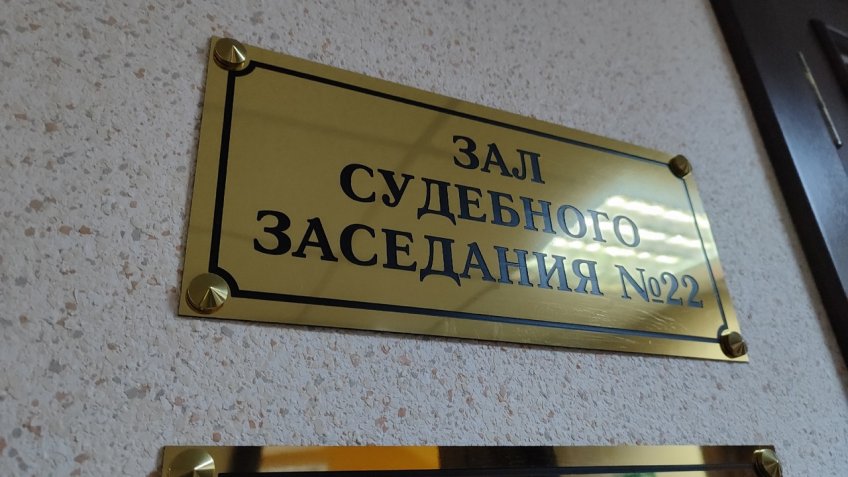 Фото: mosaica.ru