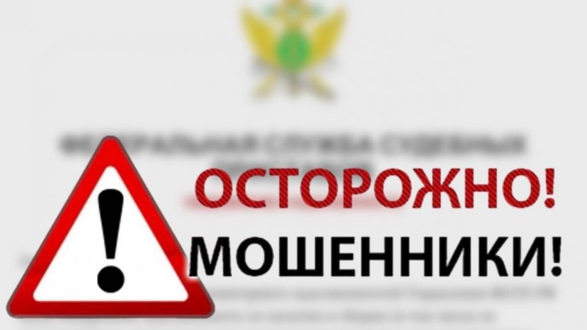 УФССП России по Ульяновской области