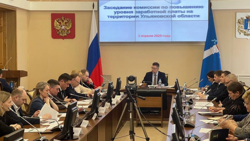 сайт правительства Ульяновской области