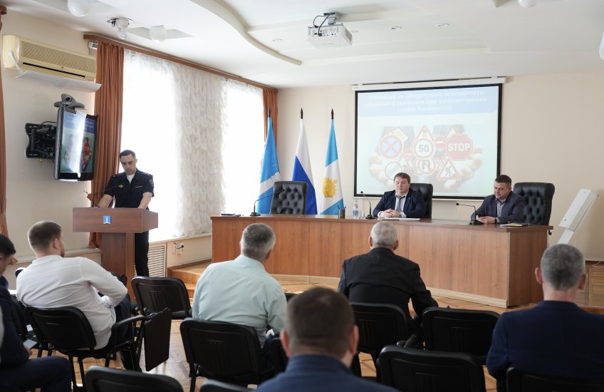 администрация Ульяновска