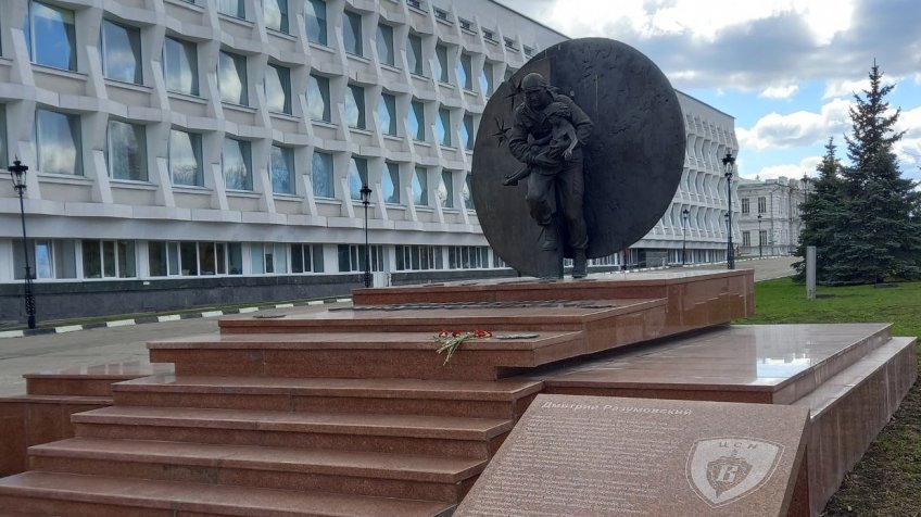 Фото: УРО ВООПИиК