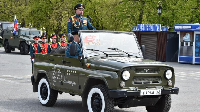 Фото: администрация Ульяновска