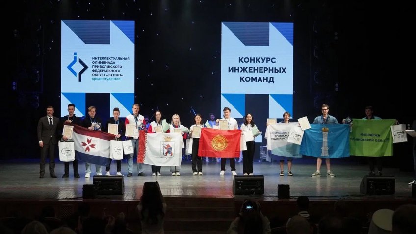 Фото: пресс-служба аппарата полномочного представителя президента РФ в ПФО