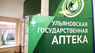 Минздрав УО