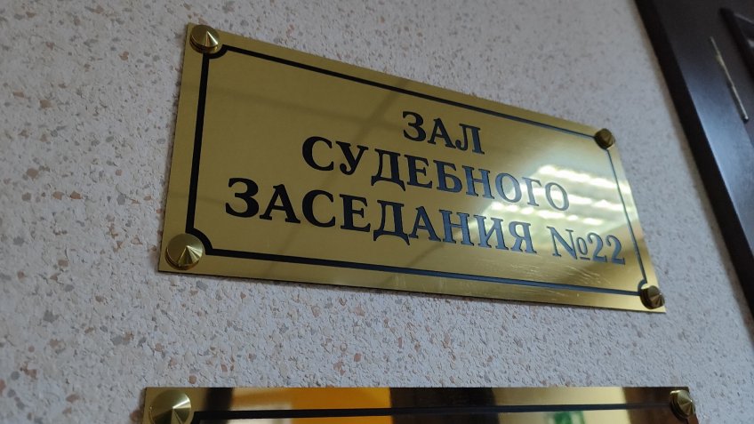 Фото: mosaica.ru