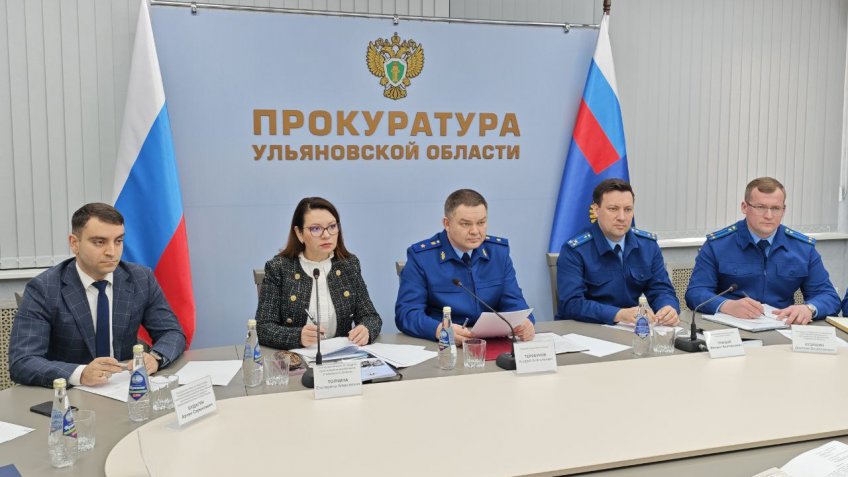 Фото: прокуратура УО | тематическое