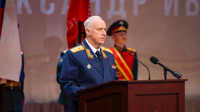 Фото: ВК Бастрыкина Александра