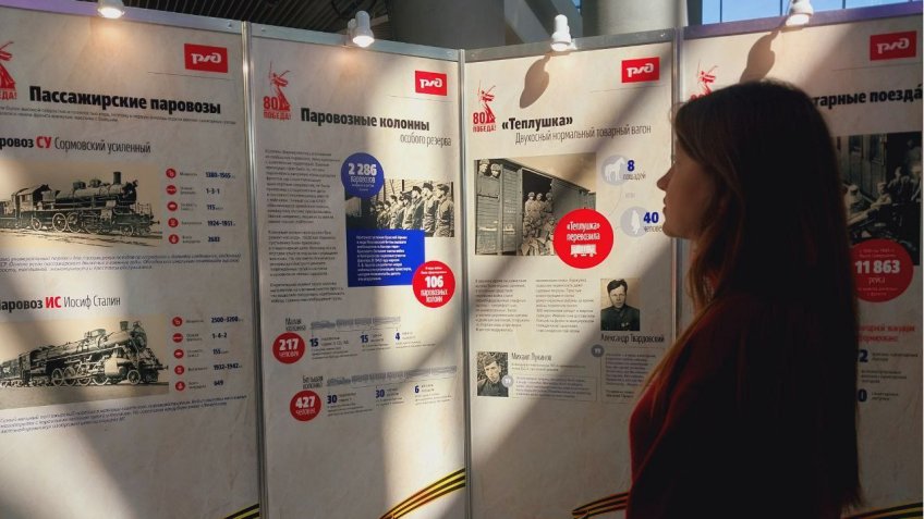 Фото: Куйбышевская железная дорога