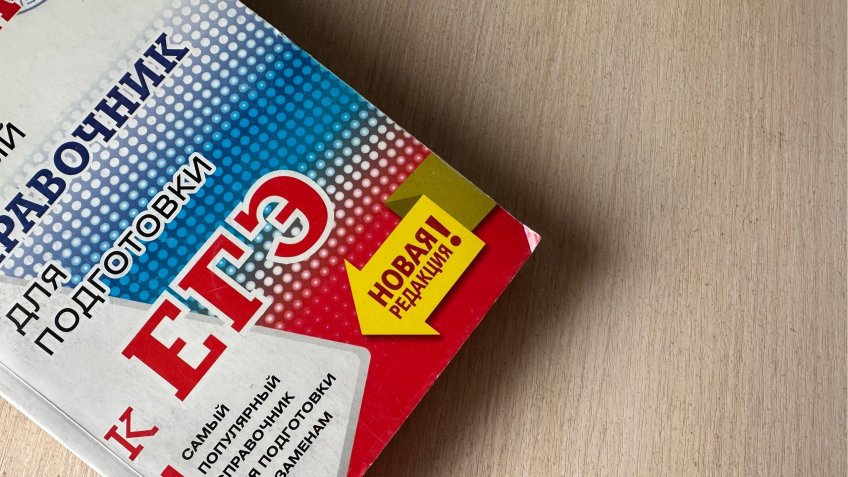 Фото: mosaica.ru