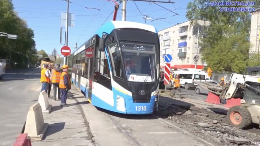 Фото: администрация Ульяновска