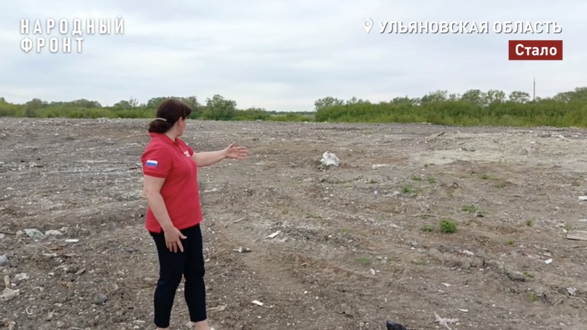 Фото: ОНФ Ульяновской области