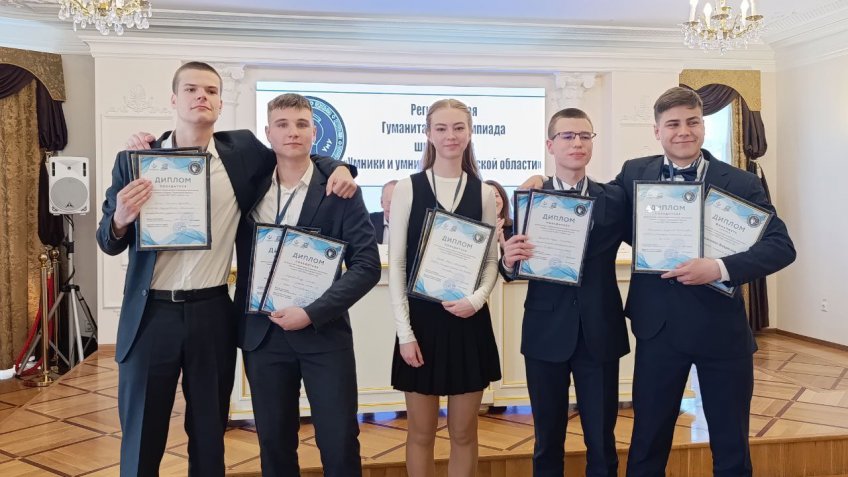 Фото: Минпросвещения УО