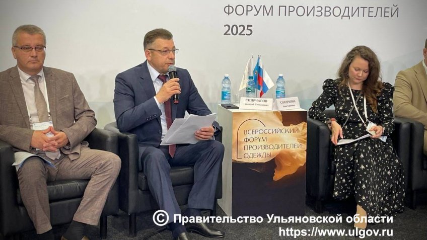 Фото: правительство Ульяновской области