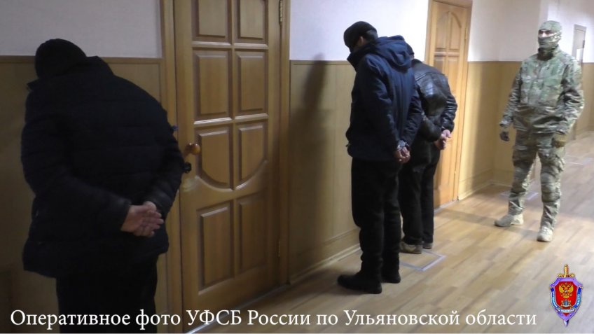 Фото: УФСБ России по Ульяновской области