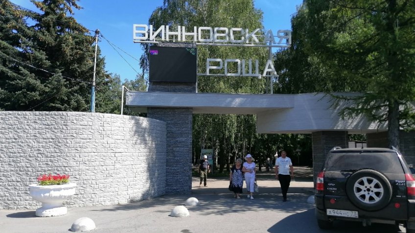 Фото: mosaica.ru