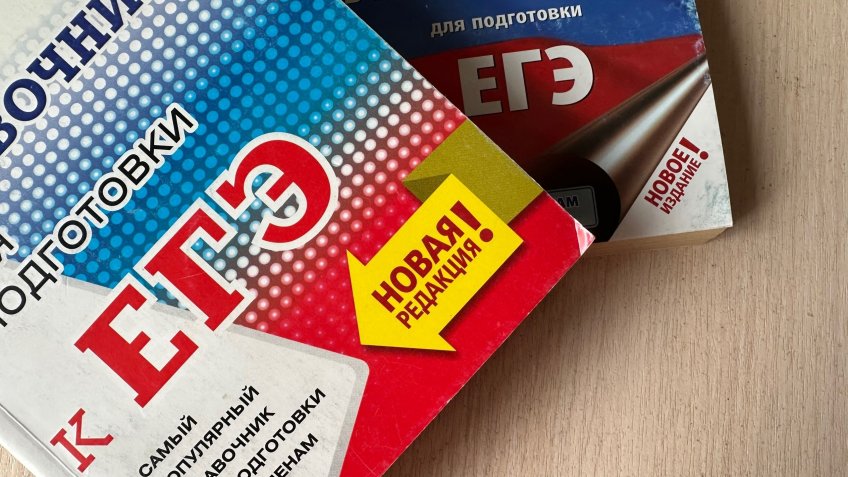 Фото: mosaica.ru