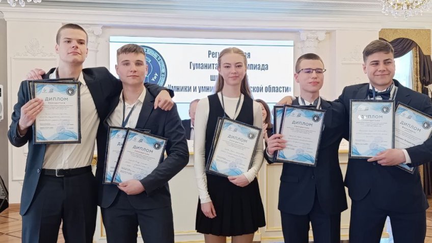 Фото: Министерство просвещения и воспитания Ульяновска