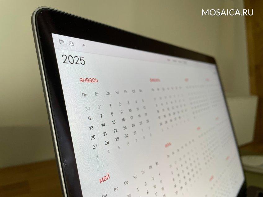 Архив редакции