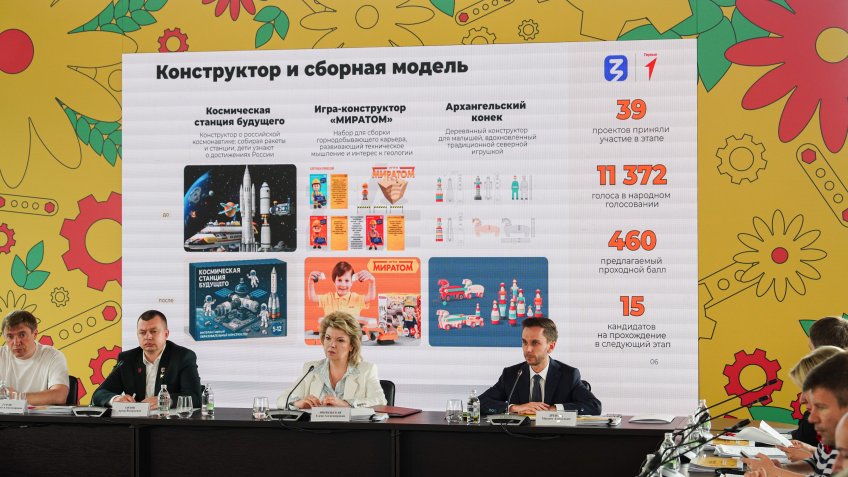 Правительство