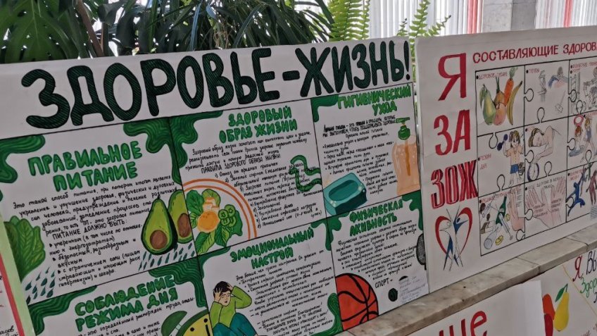 Центр общественного здоровья