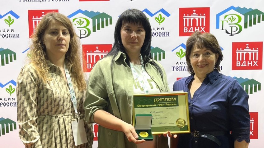 АО «Тепличное»