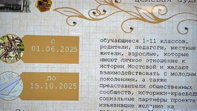 Управление образования администрации Ульяновска