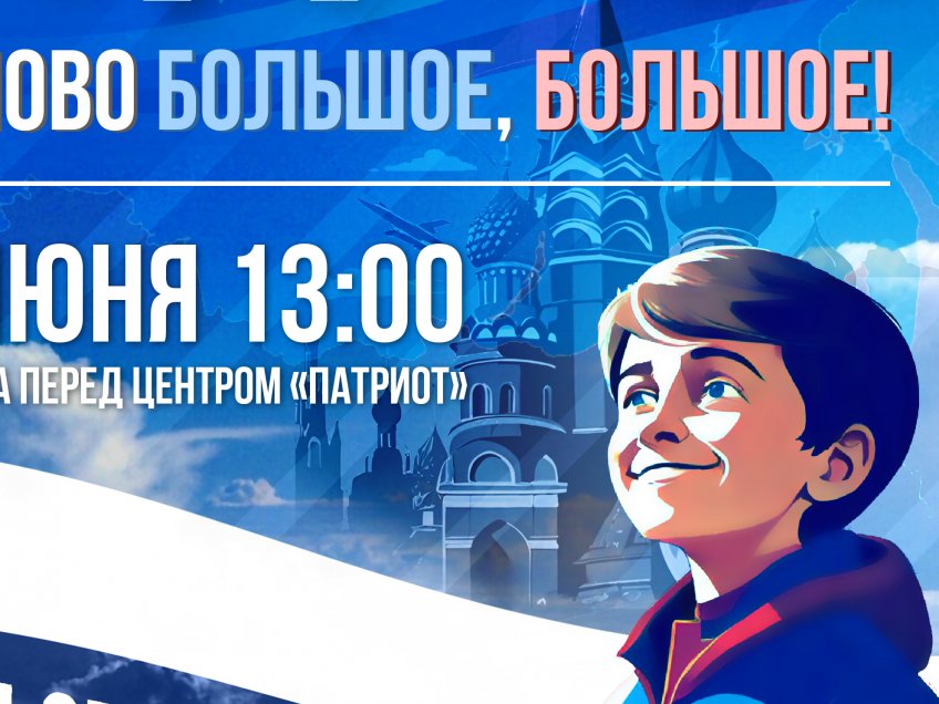 Центр народной культуры Ульяновской области