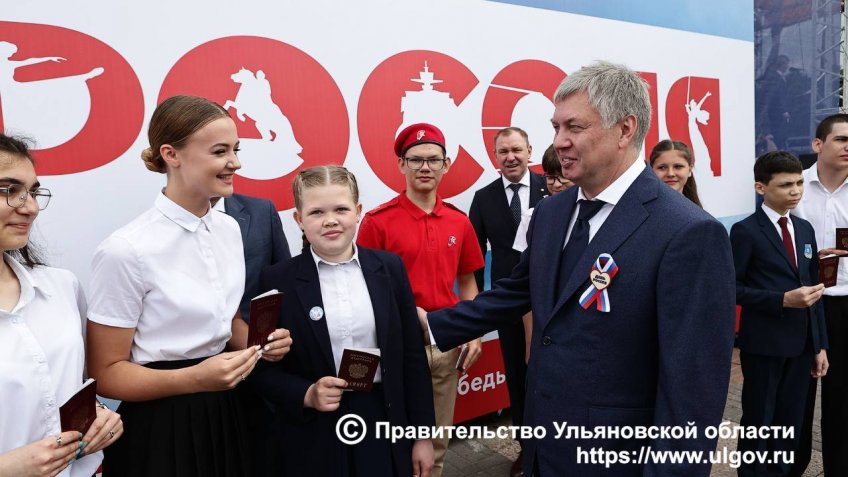 Фото: правительство Ульяновской области