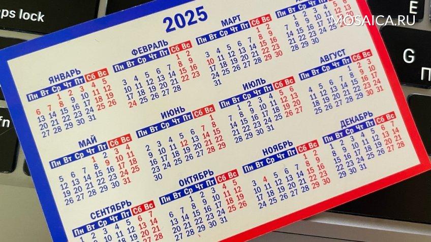 Архив редакции