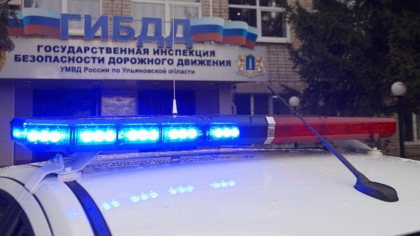 Фото: Госавтоинспеция Ульяновской области