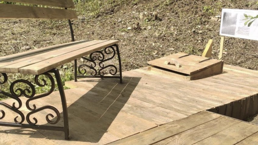 Минприроды Ульяновской области