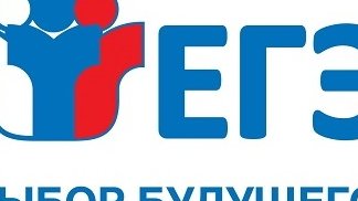 Авторство: Официальный информационный портал ЕГЭ. http://ege.edu.ru/ru/, Добросовестное использование