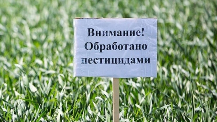 Россельхознадзор