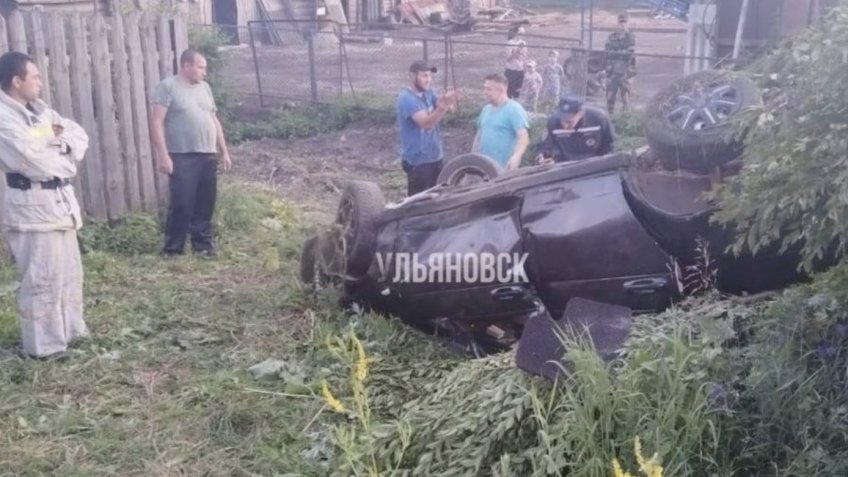 Фото: Треш Ульяновск тгк