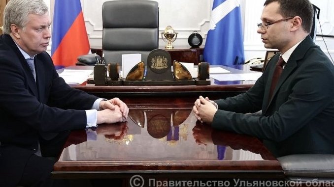 Правительство