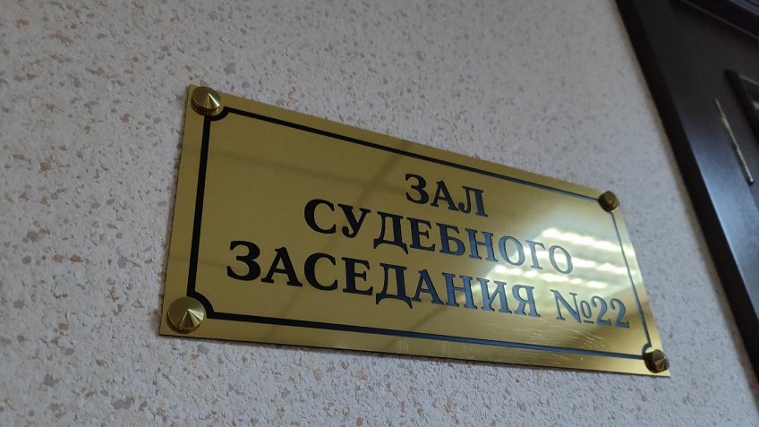 Фото: mosaica.ru