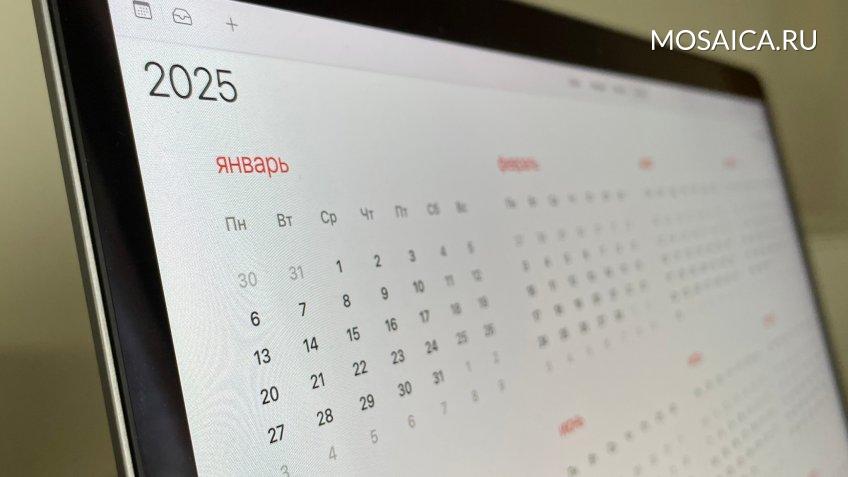 Архив редакции